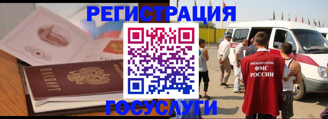 прописка для школы в Тамбове