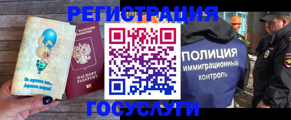 прописка гарантия в Тамбове