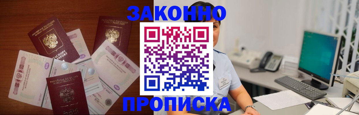 регистрация иностранных граждан с РВП в Тамбове