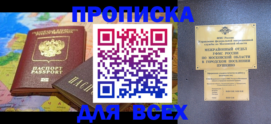 подбор жилья для постоянной прописки в Тамбове